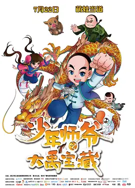亚洲国产精品久久久天堂不卡